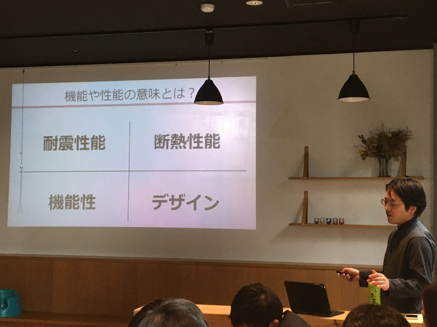 家づくり勉強会の写真